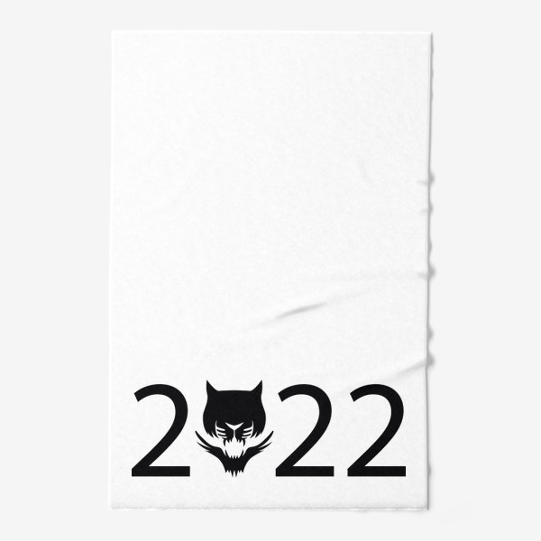 Полотенце «Тигр 2022»