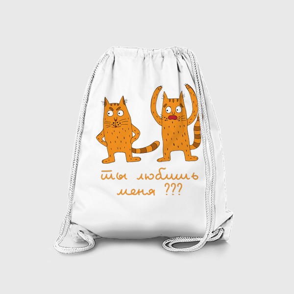 Рюкзак «Влюбленные кошки »