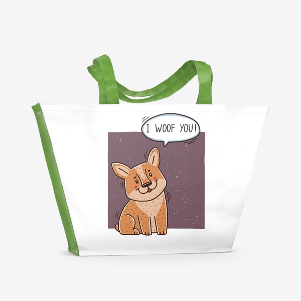 Пляжная сумка «Милый корги. I woof you! Подарок любителю собак.»