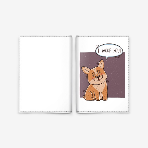Обложка для паспорта «Милый корги. I woof you! Подарок любителю собак.»