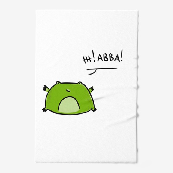 Полотенце «Ж!Абба. Веселая жаба»