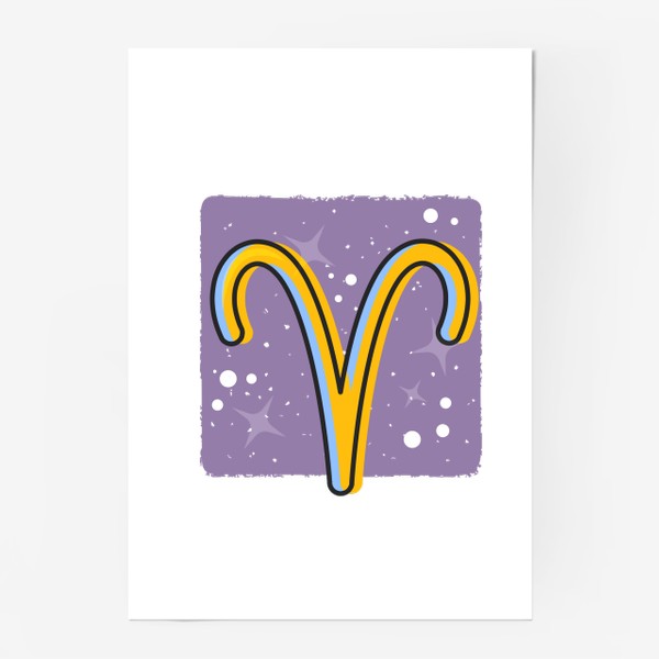 Постер «Знаки зодиака - Овен . Символ на звездном небе»