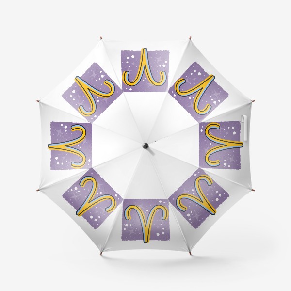Зонт «Знаки зодиака - Овен . Символ на звездном небе»