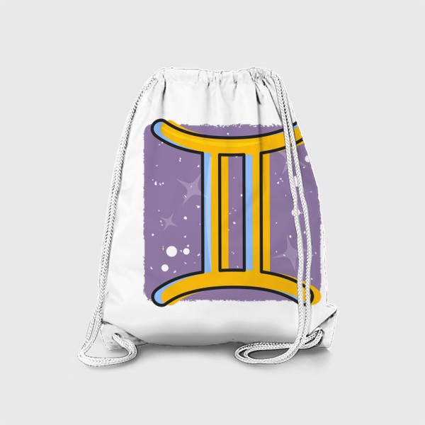 Рюкзак «Знаки зодиака - Близнецы. Символ на звездном небе»