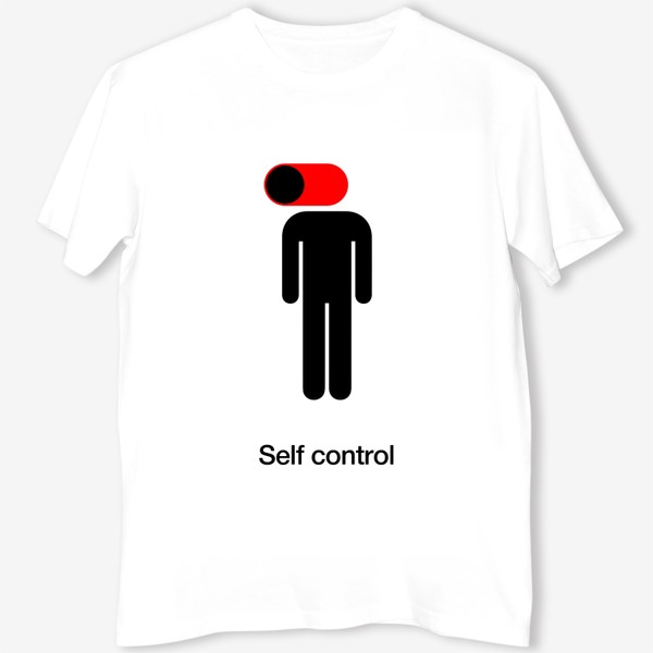 Футболка «Самоконтроль. Self control»