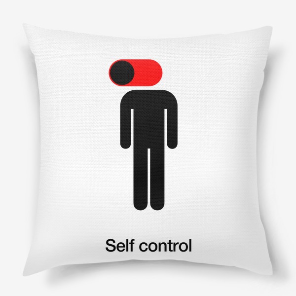 Подушка «Самоконтроль. Self control»