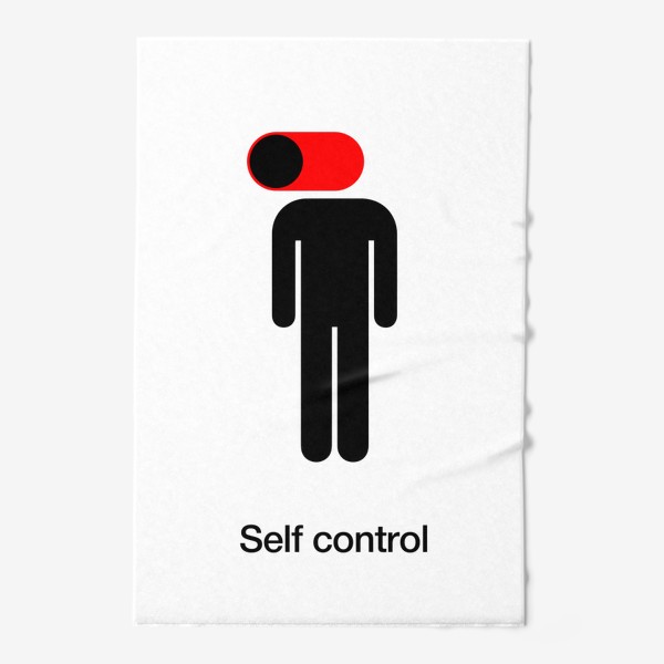 Полотенце «Самоконтроль. Self control»
