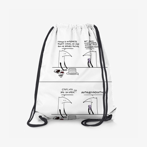 Рюкзак «Лисички кондитеры. Рецепт крема из интернета »