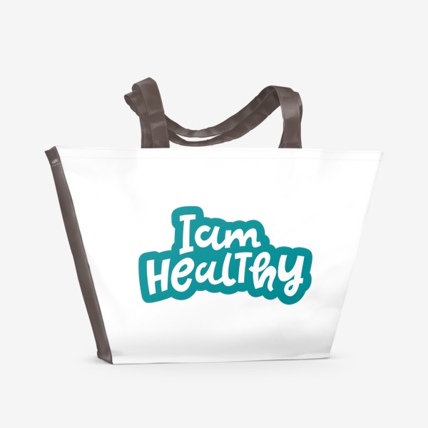 Пляжная сумка «Надпись I am Healthy»