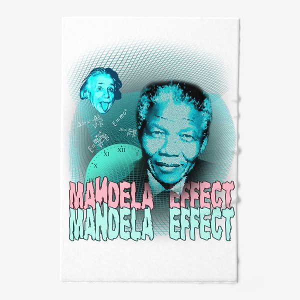 Полотенце «Эффект Манделы»
