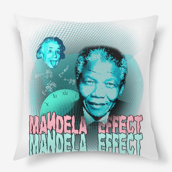 Подушка «Эффект Манделы»