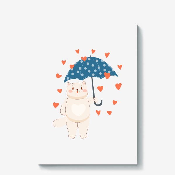 Холст «Кот под зонтом и дождь из сердец»