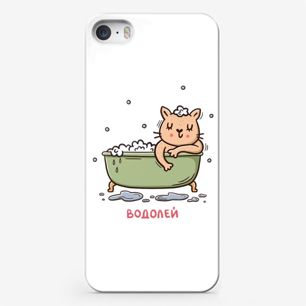 Чехол iPhone «Милая кошка - водолей. Подарок для водолея»