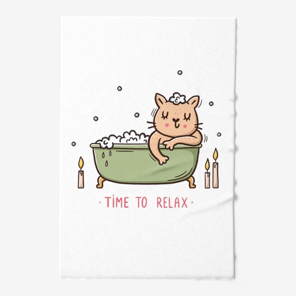 Полотенце «Милая кошка в ванной. Свечи. Релакс. Time to relax»