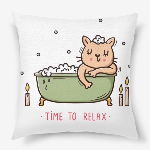 Подушка «Милая кошка в ванной. Свечи. Релакс. Time to relax»