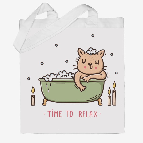 Сумка хб «Милая кошка в ванной. Свечи. Релакс. Time to relax»