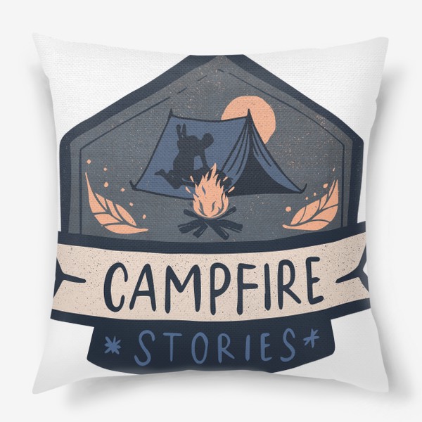 Подушка «Campfire Stories»