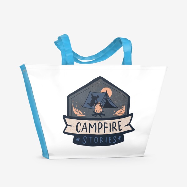 Пляжная сумка «Campfire Stories»