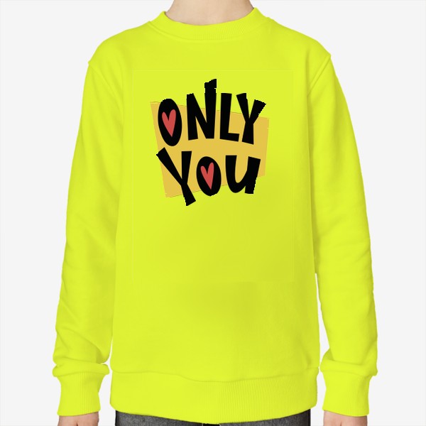 Свитшот «Only you »