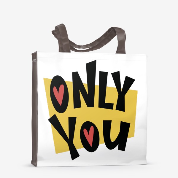 Сумка-шоппер «Only you »