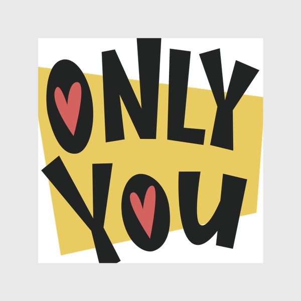 Скатерть «Only you »