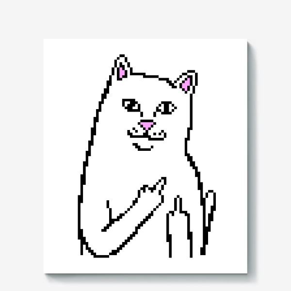 Холст «Милый котик показывает фак в пикселях. Смешной котяра показывает средний палец»