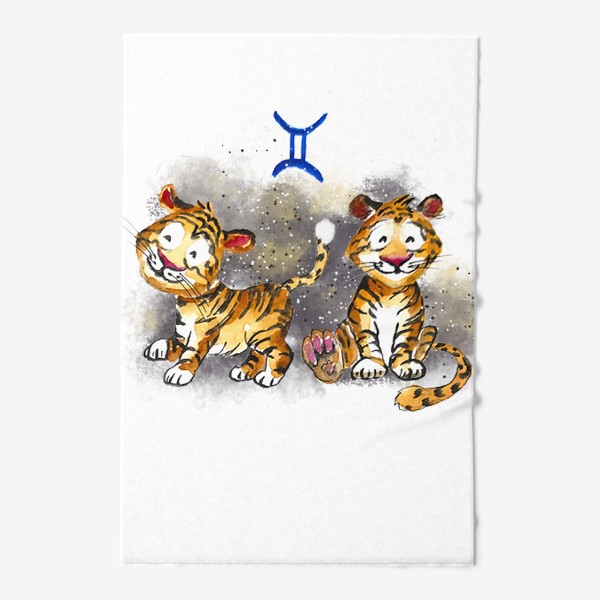 Полотенце «близнецы гороскоп год тигра подарок веселый принт»