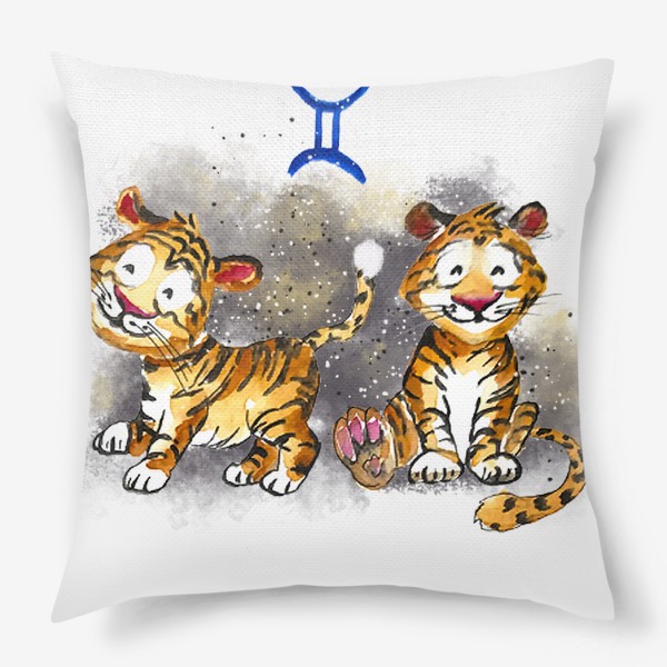 Подушка «близнецы гороскоп год тигра подарок веселый принт»