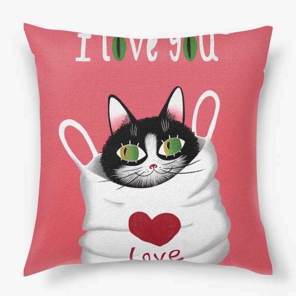 Подушка «Пакет полный любви (котик в пакете)»