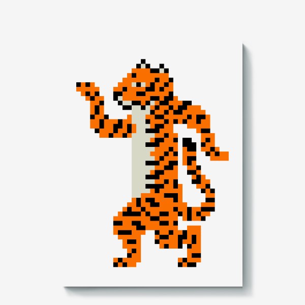 Холст «Тигр танцует. Веселый тигренок празднует Рождество. Символ Нового года в пикселях»