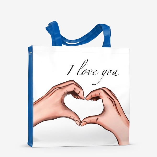 Сумка-шоппер «i love you»