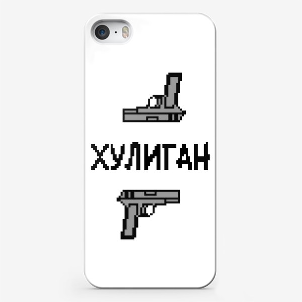 Чехол iPhone «Пистолеты и надпись хулиган. Рисунок для парней. Мужской принт»