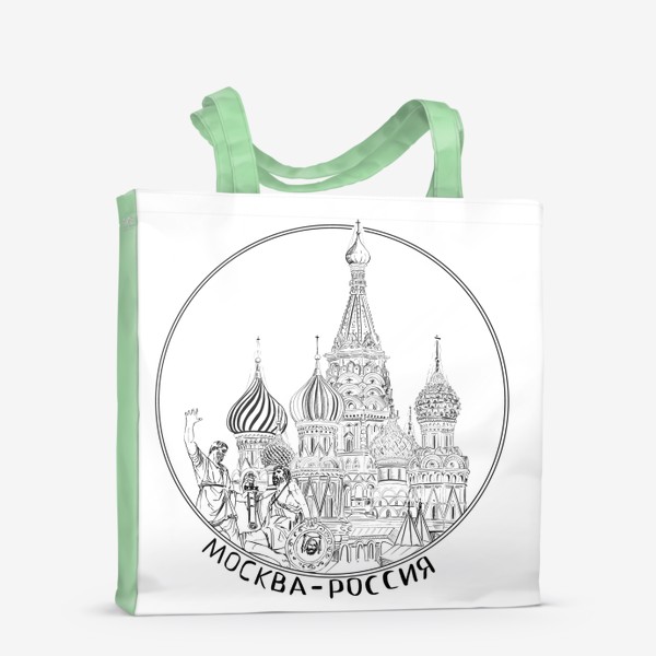 Сумка-шоппер «Москва»
