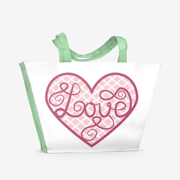 Пляжная сумка «Люблю. Надпись в ажурном сердечке с узором»