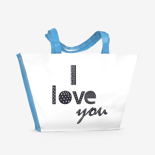 Пляжная сумка «Я тебя люблю. Надпись в скандинавском стиле»