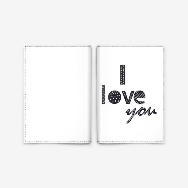 Обложка для паспорта «Я тебя люблю. Надпись в скандинавском стиле»