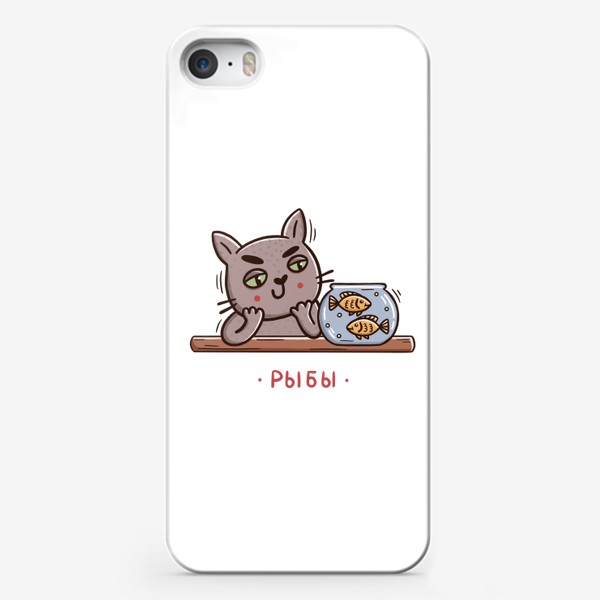 Чехол iPhone «Дерзкий кот - рыбы. Подарок для рыб. Аквариум»
