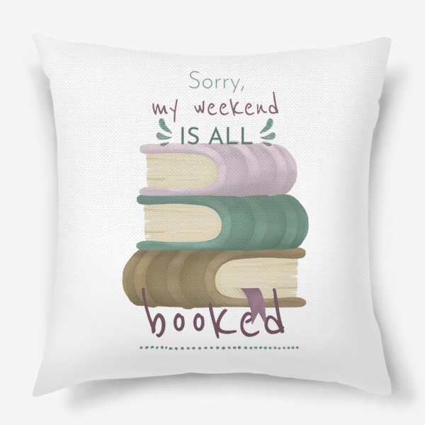 Подушка «Книги. Книга. Чтение, литература. Я люблю читать. Книжный червь, библиофил. Любителям почитать. Студент, ученик, школа.»