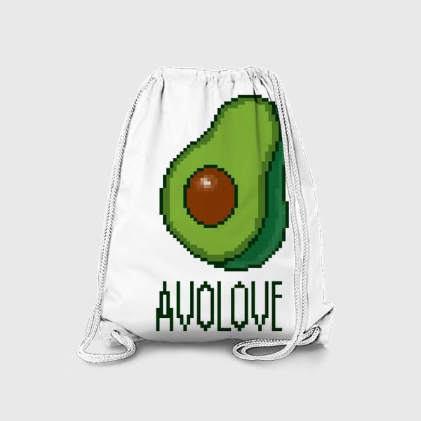 Рюкзак «Авокадо в разрезе. Любовь к авокадо. Авокадо в пикселях»