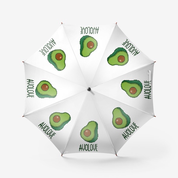 Зонт «Авокадо в разрезе. Любовь к авокадо. Авокадо в пикселях»