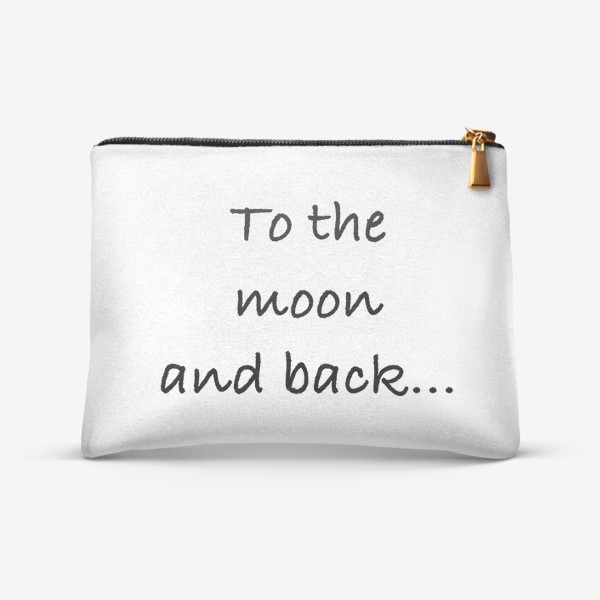 Косметичка «До Луны и обратно»