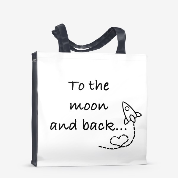 Сумка-шоппер «До Луны и обратно»