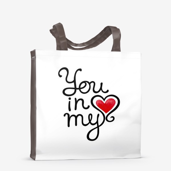 Сумка-шоппер «You in my heart»