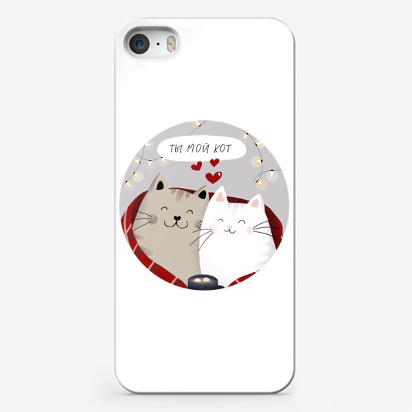 Чехол iPhone «Ты мой кот»