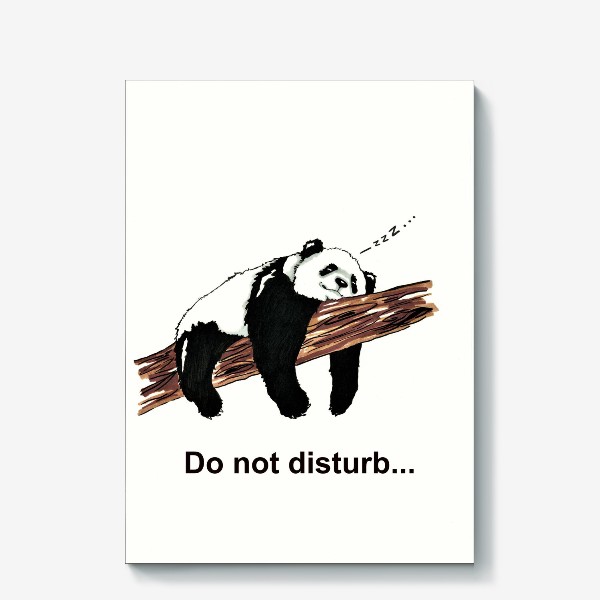 Холст «Панда не беспокоить »