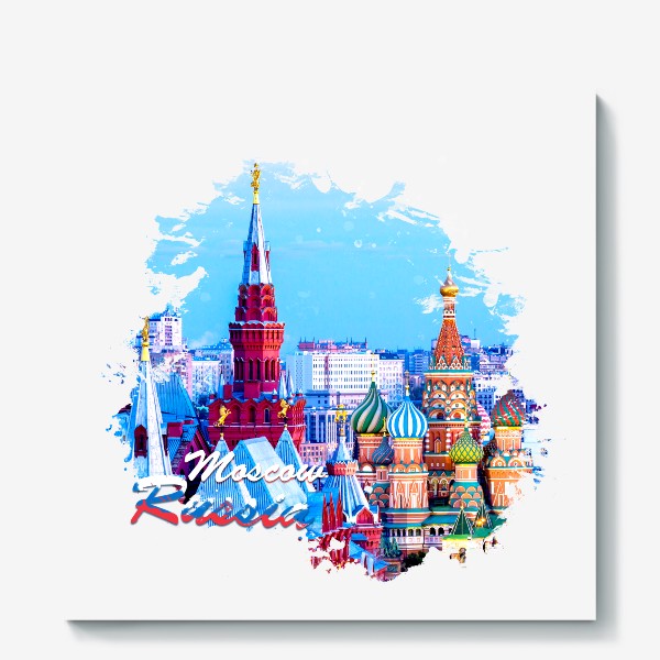 Холст «Туризм. Россия. Москва.»