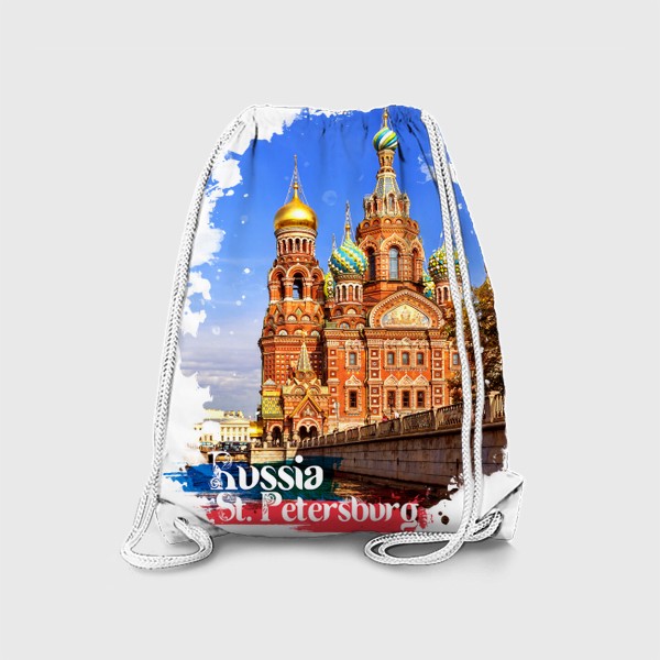 Рюкзак «Туризм. Санкт-Петербург. Россия.»