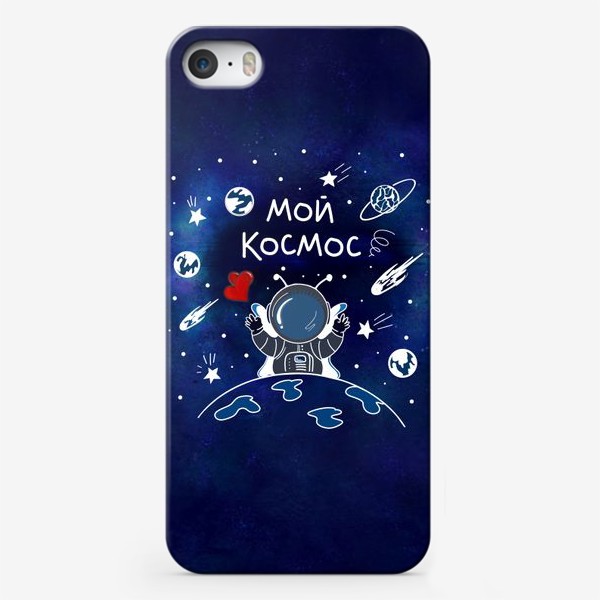 Чехол iPhone «Ко Дню всех влюблённых. Ты - мой Космос. Космическая любовь»