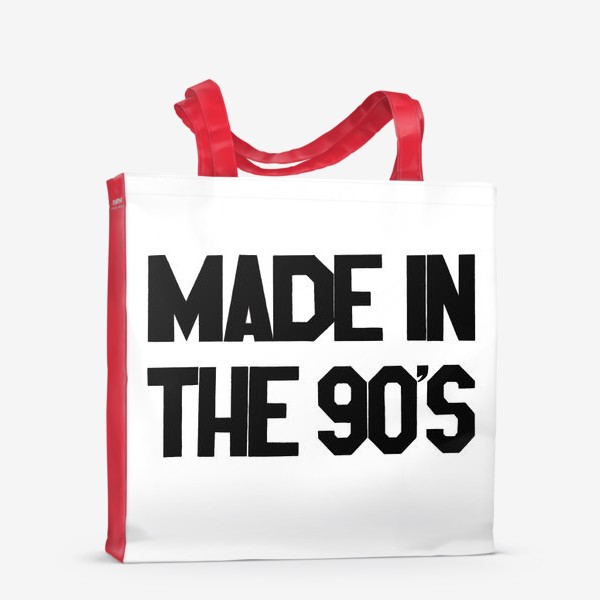 Сумка-шоппер «Made in 90's.»