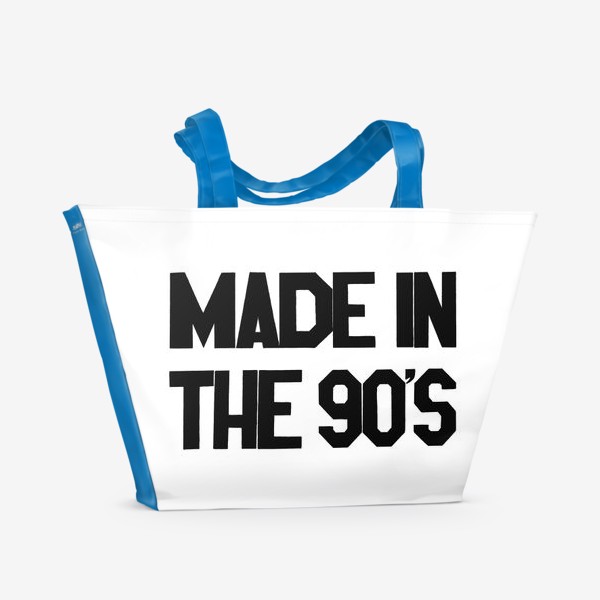 Пляжная сумка «Made in 90's.»